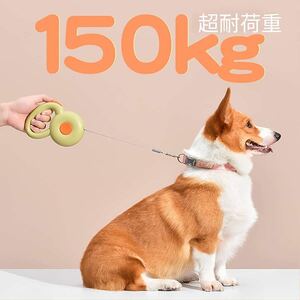  dog Lead dog-lead flexible self-winding watch dog. Lead small size dog medium sized dog stretch . Lead length 3m