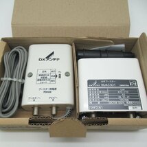 DXアンテナ UHFデュアルブースター 家庭用 高シールド 水平マストに取付可能 BU433D1【 未使用品 】_画像3