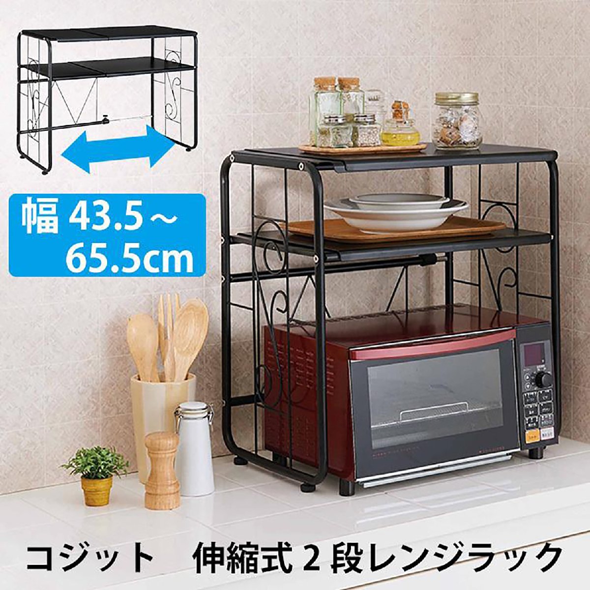 2023年最新】Yahoo!オークション -レンジ台の中古品・新品・未使用品一覧