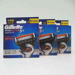 Gillette PROGLIDE ジレット プログライド 5＋1 替刃8コ入×３個【 新品 】