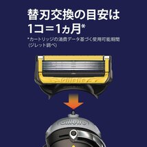 【新品未開封】　ジレット Gillette プロシールド 替刃4コ入_画像8