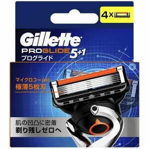 【新品未開封】　ジレット Gillette プログライド 替刃4コ入