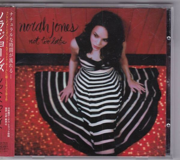 ノラ・ジョーンズ　　ノット・トゥ・レイト Norah Jones Not Too Late