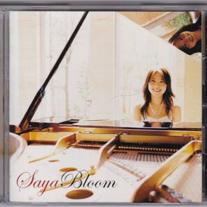 Saya Bloom サヤ ブルーム 斉藤栄弥