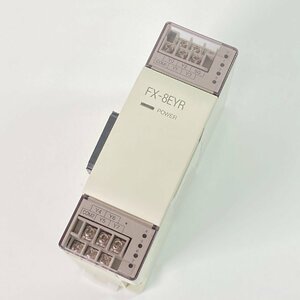 FX-8EYR 出力増設ブロック 三菱電機 PLC