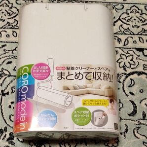 【新品】CORO mode inコロモードイン(ホワイト)