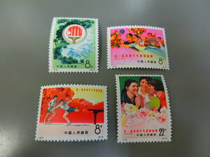 (4194) 未使用 中国切手 第一回アジア卓球選手大会 4種完 1972 45 46 47 48 中国人民郵政 アンティーク切手