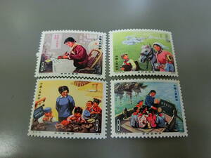 (4212) 中国切手 中国人民郵政 多村女教師 4枚セット 1975年 T.9. 未使用 アンティーク コレクション