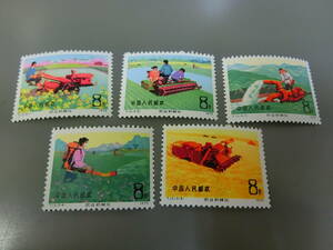 (4215) 未使用 中国切手 T13 5種完 農業機械化 中国人民郵政