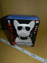 ☆未使用 フレンチブルドッグ型 ワイヤレススピーカー/Bulltooth Dog Speaker ※ホワイト_画像1