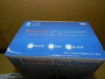 ☆未使用 フレンチブルドッグ型 ワイヤレススピーカー/Bulltooth Dog Speaker ※ホワイト_画像4