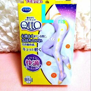 L Dr.Scholl 寝ながらメディキュット スパッツタイプ 加圧ソックス 着圧レギンス フットケア パジャマレギンス レギパン