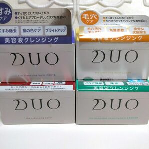 4個 DUO クレンジングバーム デュオ オールインワンジェル スキンケア 保湿クリーム 基礎化粧品