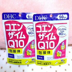 2個 コエンザイムQ10 包接体 DHC 健康食品 美容サプリ 機能性表示食品