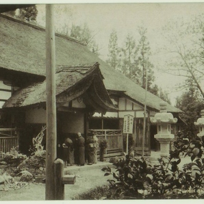 山形 米沢 小野川温泉 甲子大黒天本山 の画像1