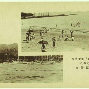 愛知 西尾 幡豆海岸 海水浴の画像1