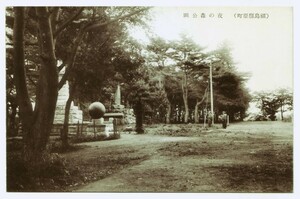 福島 南相馬市 原町 夜の森公園 左に各種の石碑などあり