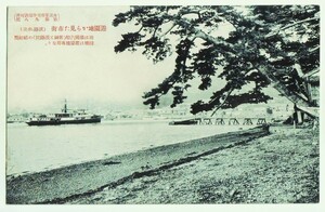 兵庫 淡路島 洲本 由良 攝陽汽船 航路船 遊園地専用桟橋