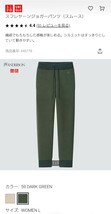 UNIQLO ユニクロ jwa スフレヤーン セットアップ 冬物_画像3