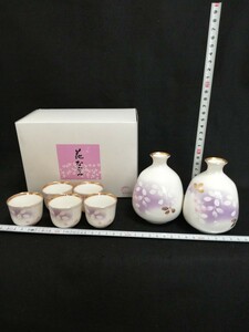 SH1142.【未使用】宇野千代　酒器揃　徳利2 お猪口5 花なごみ　花柄　箱入り/80