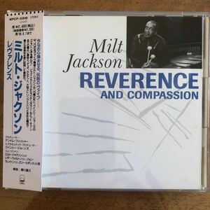 ◆Milt Jackson【Reverence】◆国内盤 送料4点まで185円◆ミルト・ジャクソン
