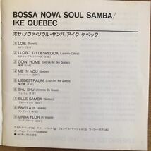 【Blue Note】◆Ike Quebec《Bossa Nova Soul Samba》◆国内盤 送料4点まで185円◆アイク・ケベック_画像4
