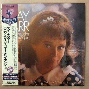 【紙ジャケット24bit Remaster】◆ケイ・スター《When the Lights Go on Again》◆国内盤 送料10点まで185円◆Kay Starr