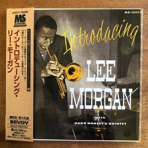 【紙ジャケ 20bit】◆Lee Morgan《Intrducing Lee Morgan》◆国内盤 送料10点まで185円◆リー・モーガン