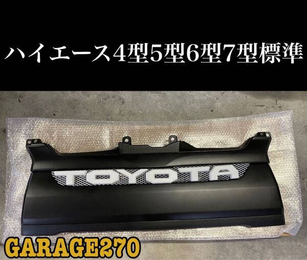 ハイエース4型5型6型7型標準TOYOTAメッシュグリルマットBL