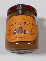 モンブランクリーム　ペースト　季節限定　140g　栗　長野県　トースト　送料￥520_画像1