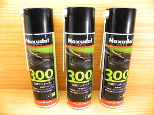 ノックスドール *300 黒 ブラック (0.5L x 3本) Noxudol 軟質アンダーコート剤 塩害 防錆剤 スプレー塗料