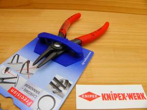クニペックス 軸用スナップリングプライヤー 3～10mm *KNIPEX 4911-A0 SB *正規輸入品