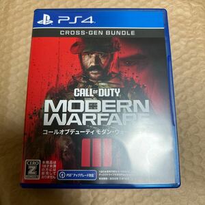 【PS4】コールオブデューティ モダンウォーフェア3 MW3 Call of Duty: Modern Warfare 3 コールオブデューティー