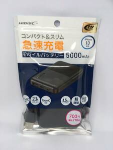 DAISO/ダイソー　モバイルバッテリー☆彡　５０００mAh　ブラック☆　超薄型　PSE適合品　新品未開封品