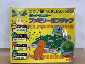 ポケットモンスター TOMY トミー ファミリーポンジャン クリーチャーズ ゲームフリーク監修