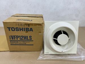 TOSHIBA 東芝換気扇（パイプ用ファン） 高所取付用 12cm VFP-12HLS