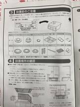 サンウェーブ リンナイ システムキッチン用ガステーブル RWG-312F L.P.G. RBG-30WVFR2T-L LPガス用_画像4