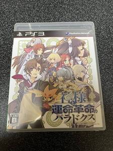 コレクション全部出し☆日本一ソフトウェア★神様と運命世界のパラドックス Playstation3 2013