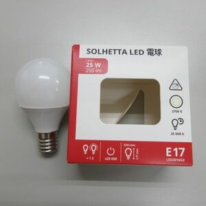 SOLHETTA LED ソールヘッタ イケア E17 IKEA LED電球 1個