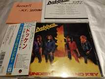 ドッケン DOKKEN アンダー・ロック・アンド・キー Under Lock And Key 国内盤CD Warner Pioneer 20P2-2432 旧規格 CSR刻印 ジョージリンチ_画像1