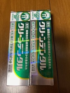 クリーンデンタル　しみないケア　緑色パッケージ　100g　2個セット