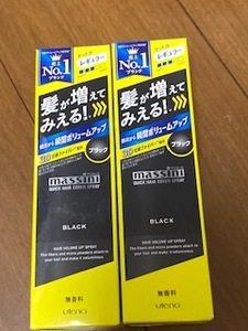 ウテナ　マッシーニ　クイックヘアカバースプレー　ブラック　クイック　ヘアカバー　２個セット