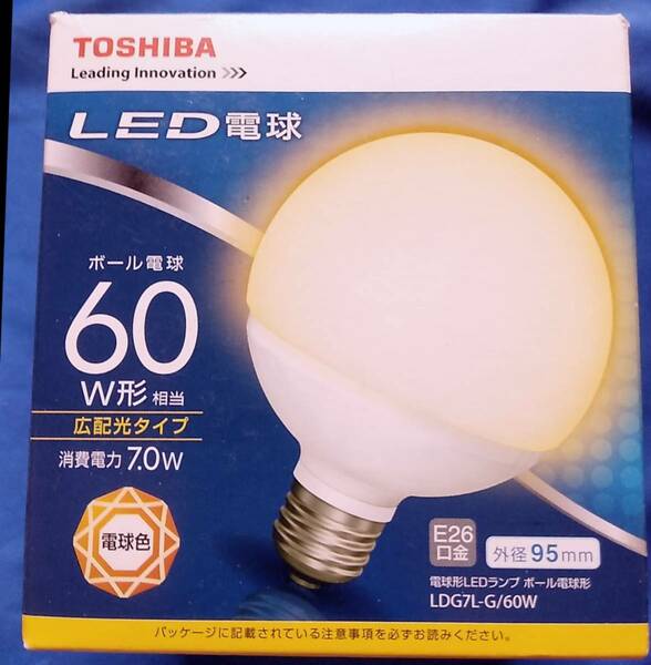 新品 送料込み　LDG7L-G / 60w TOSHIBA 3個セット　LED電球