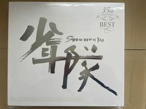 少年隊 DVD 35th Anniversary BEST 完全受注生産限定盤