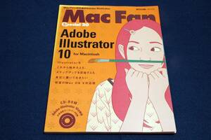  out of print # appendix CD attaching -Mac Fan Special 20[Adobe Illustrator 10]MYCON MOOK-2002 year the first version / illustrator 10#. close putting .. want.Mac OS X