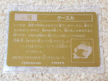 ナガサキヤ スーパーマリオワールド No.15 メッキ 水色 トレーディングカード キラ_画像3