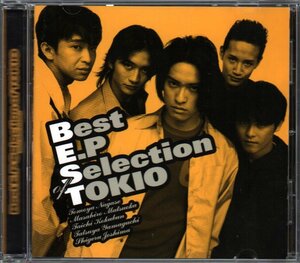 ■TOKIO(トキオ/長瀬智也/国分太一/城島茂/松岡昌宏/山口達也)■「Best E.P Selection of TOKIO」■SRCL-3630■1996/8/26発売■盤面良好■