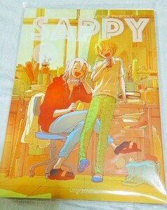 鬼滅の刃同人誌【SAPPY】麺屋（ジェン）宇善