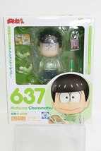 ねんどろいど/おそ松さん：松野チョロ松 I-23-11-05-067-TO-ZI_画像1