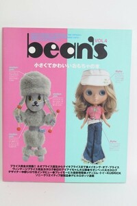 bean's/Vol.4 I230326-1121-ZI